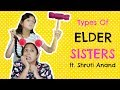 Types of ELDER SISTERS ft. Shruti Arjun Anand ... #MyMissAnand #Fun #Kids