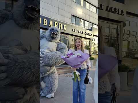 От шока забыла что за праздник!Поздравление от гориллы #поздравление