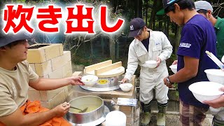 【山復興】山作業ボランティアの方達に炊き出ししてみた！