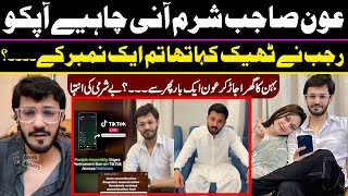 Aon Sahb Sharam Ani Chahiye Apko