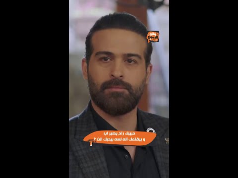 محمود نصر و سيرين عبد النور في مشهد من دانتيل 