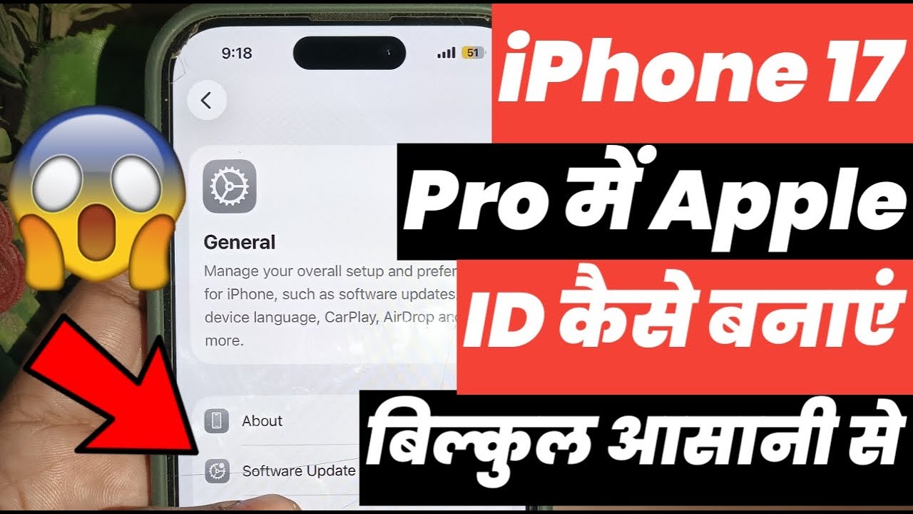 How to make Apple ID in iPhone 17 Pro |iPhone 17 Pro me Apple ID kaise banaye | How to make apple id