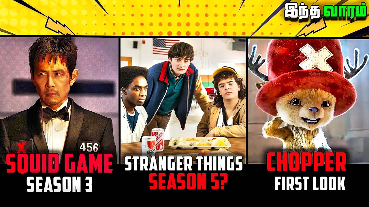 Stranger Things Season 5, Squid Game Season 3, Chopper First look ...