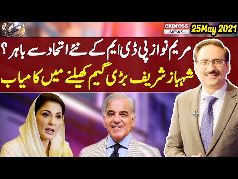 Kal Tak with Javed Chaudhry | 25 May 2021 | Express News | IA1I