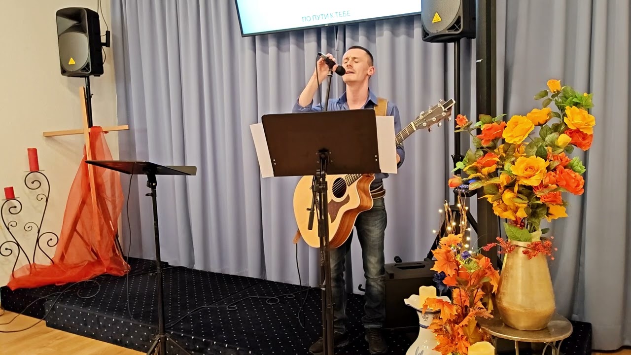 ДАЙ ИСПОЛНИТЬ ТВОЮ ВОЛЮ - ХЦОН Worship (кавер) 