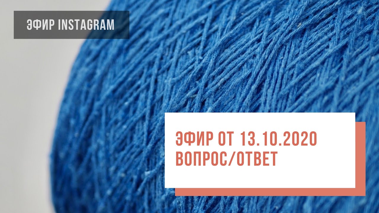 Two Hands Пряжа Интернет Магазин