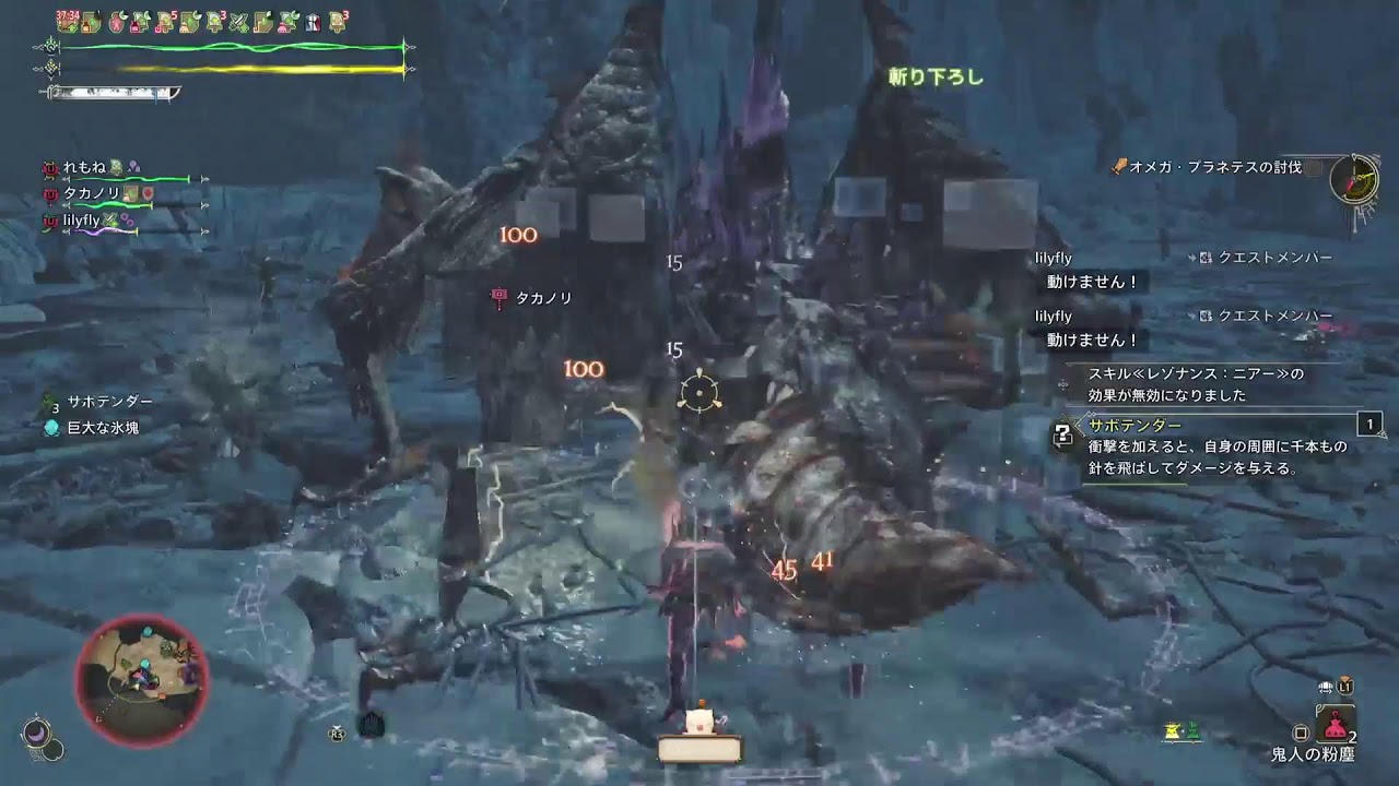 ワイルズ　参加型