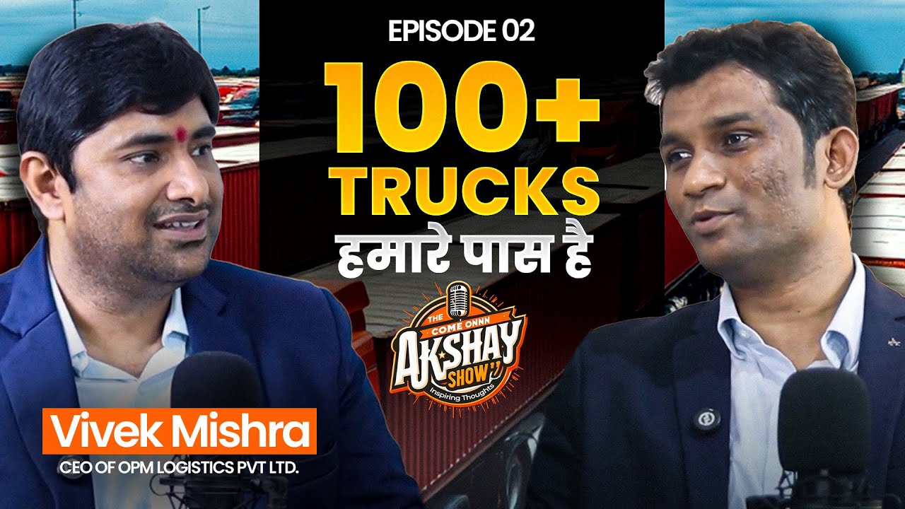 From ₹20K Job to ₹200 Crore Empire: Vivek Mishra's Inspiring Success Story | Episode 2