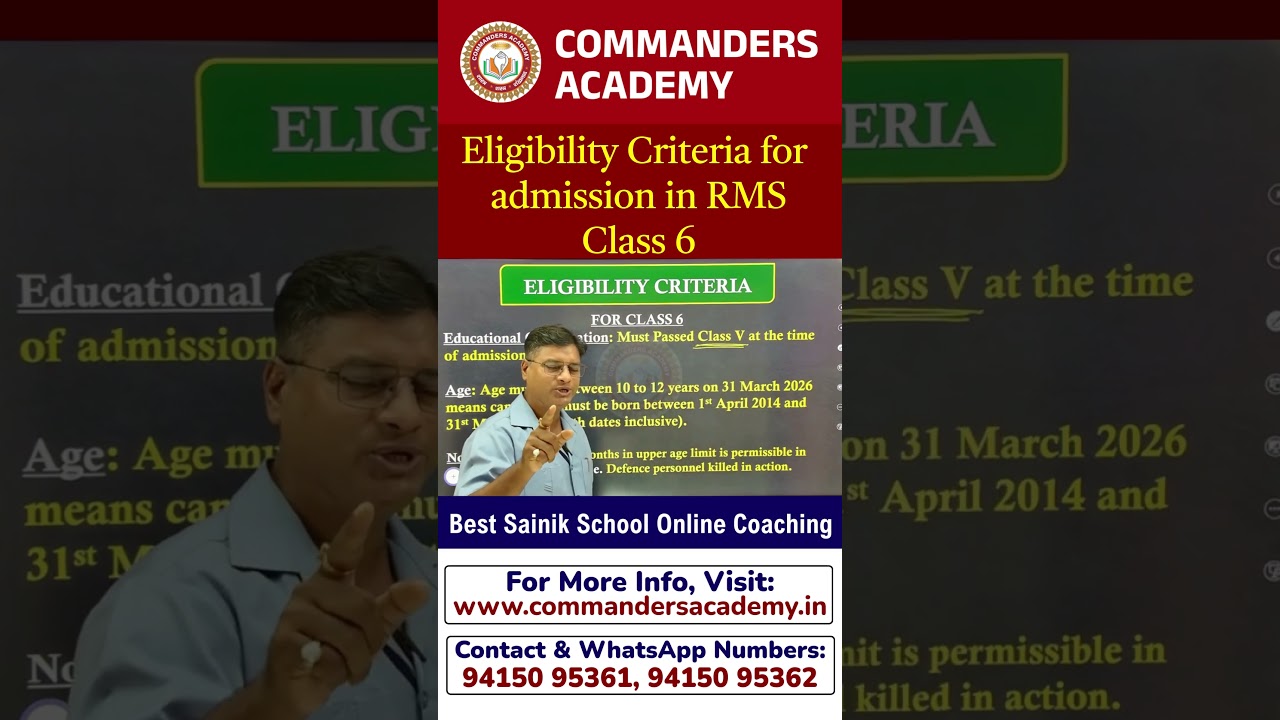 RMS Class 6 Eligibility | RMS Age Limit 2026 | RMS Admission Form for 2026-27 | RMS Age Limit