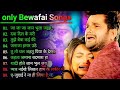 Khesari lal yadav hits songs  nonstop bhojpuri song  khesari lal new bhojpuri song 2024