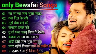 *Khesari Lal Yadav Hits Songs || Nonstop Bhojpuri Song || Khesari Lal New Bhojpuri Song 2024