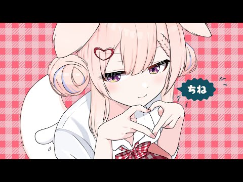【歌ってみた】チェリーポップ ／ 癒音くるみ【Vtuber】