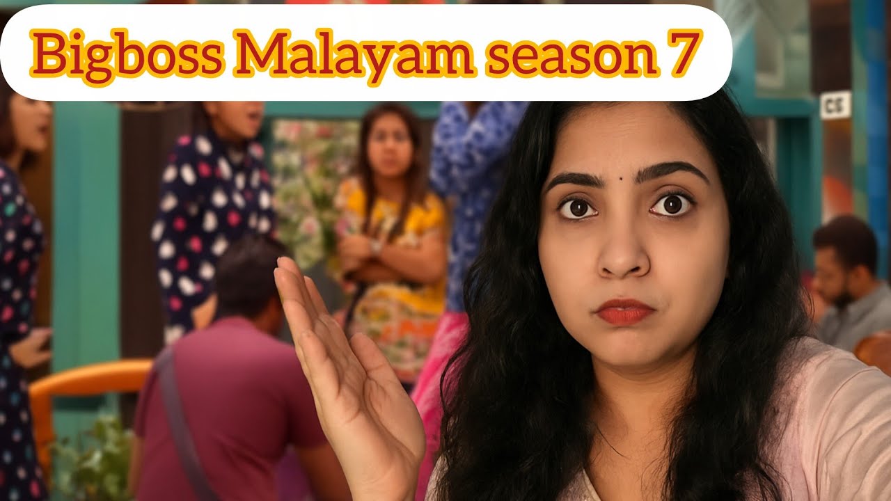 ഇത് കണ്ടു ചിരിച്ചു ചത്താൽ ഞാൻ ഉത്തരവാദി അല്ല 😂#bigbosstamil7fulepisode #biggbossmalayalamseason7live