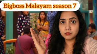 Download Lagu ഇത് കണ്ടു ചിരിച്ചു ചത്താൽ ഞാൻ ഉത്തരവാദി അല്ല 😂#bigbosstamil7fulepisode #biggbossmalayalamseason7live MP3 Download Lagu ഇത് കണ്ടു ചിരിച്ചു ചത്താൽ ഞാൻ ഉത്തരവാദി അല്ല 😂#bigbosstamil7fulepisode #biggbossmalayalamseason7live MP3