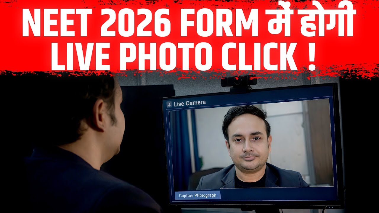 Live Photo Click in NEET 2026 Application Forms  | New Updates & Changes in NEET 2026 