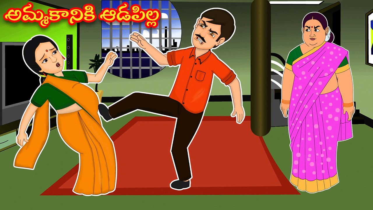 అమ్మకానికి ఆడపిల్ల Telugu stories | Telugu moral stories | Moral stories in telugu | Sr Stories