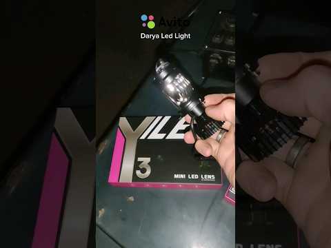 Краткий тест света матричные мини линзы Y3 с двойным дальним  цоколь H4#car #led #lens #top #shorts