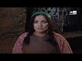 Romana O Bartal EP 1 رمانة برطال 