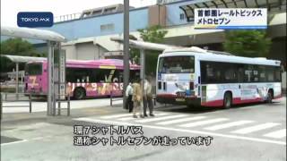 ［首都圏レールトピックス］メトロセブン