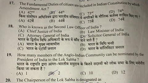 HPSSC Labour Inspector Indian Polity Section | Held on - 25 Nov 2018 | Post Code - 689 |