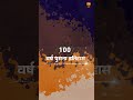 GI Tag Tezpur Litchi की अंतरराष्ट्रीय बाजार में शानदार एंट्री