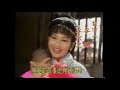 Taiwanese TV-series &quot;雪娘&quot; (1996)