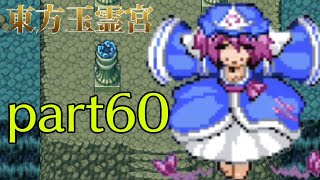 東方玉霊姫 東方project二次創作rpg Apk Download 21 Free 9apps 東方玉霊姫 東方project二次創作rpg Apk Download 21 Free 9apps