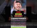 【速報】W杯目前、現地入りした欧州各国に異常事態発生中#サッカー日本代表#ワールドカップ代表