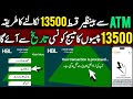 Bisp Payment ATM se Nikalne ka tarika | Bisp Wallet Account | Bisp New Qist 8171 new update ehsaas