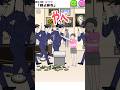 【エスパーボーイ】壊したツボの治し方がやばいw #ゲーム実況 #脱出ゲーム #shorts