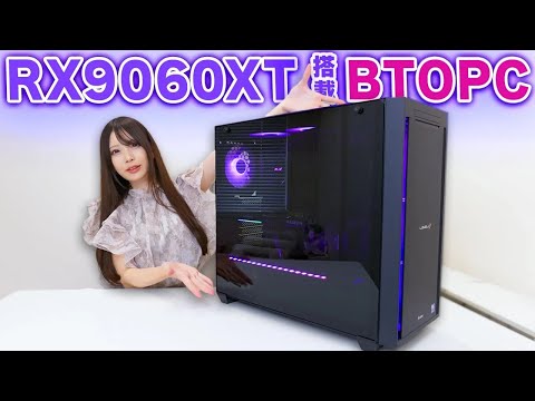 はじめてのBTOでも失敗しない！LEVEL∞ゲーミングPCを使った感想＆ゲーム検証