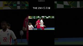 The Zw 조규성 드리블