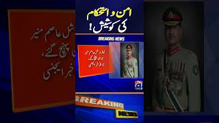 Efforts for Peace & Stability! | Breaking News | Geo News