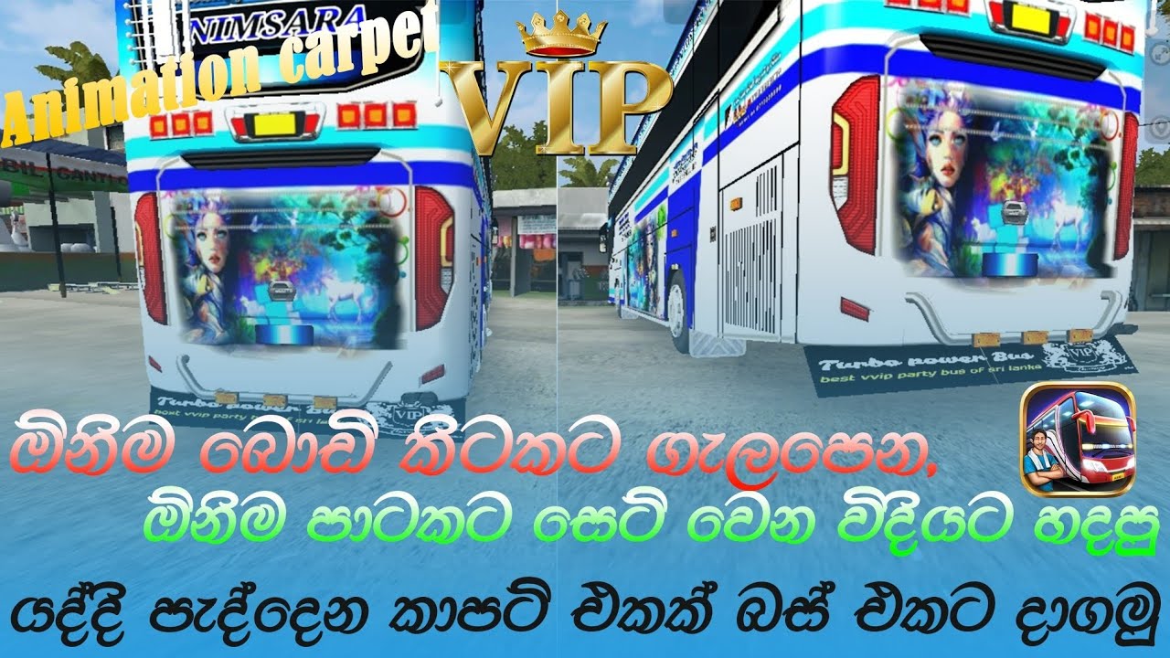 🔵Bus Simulator Indonesia Animation Carpet V3.7.1 & All New Update || Animation Carpet @SLMAXPODDA