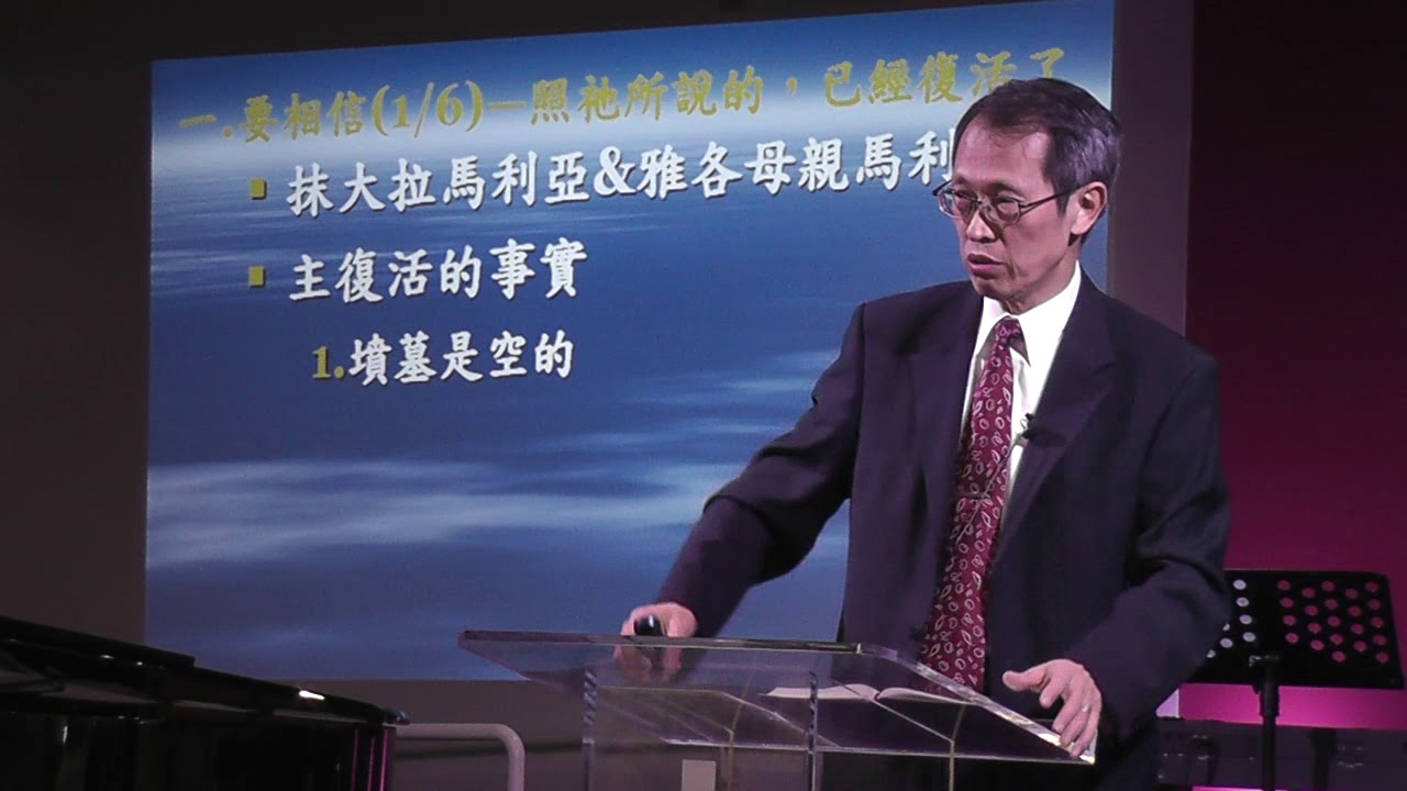 ICCCC 04 01 18 Sunday Sermon(Easter Day)