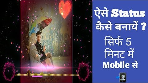 How to Create Trending Whatsapp Status Video | Avee Player Tutorial | Whatsapp Status Video Editing