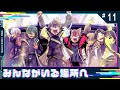 【アニメ】みんながいる場所へ【すぱどり】