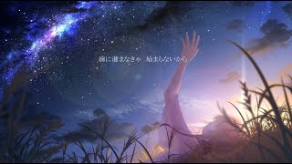 トワイライトブルー(feat.IA)