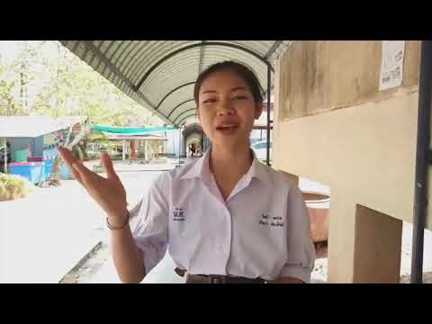แนะนำโรงเรียนนาวังศึกษาวิช สังกัดสำนักงานเขตพื้นที่การศึกษามัธยมศึกษาเขต 19