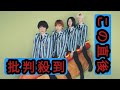 THE BAWDIES、新たな門出を祝う至高のロックンロールナンバー「SUNNY SIDE UP」配信リリース決定