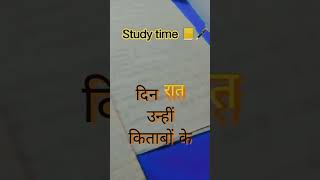 I Tried 5 Different College Study Routines