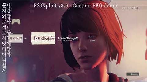 PS3 Xploit v3 0 POC Teaser (Super slim and 3k compatible)