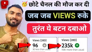 Unlock YouTube Success in 2 Simple Steps 🚀 | How to grow your YouTube Channel 2026 