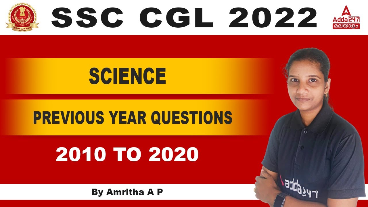 ssc-cgl-science-previous-year-questions-in-malayalam-science