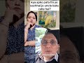 kya apko pata tha #congress #congressparty #soniyagandhi #rajivgandhi #explorepage #jayshreekrishana