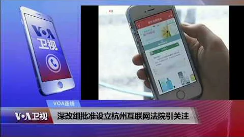 滕彪: 中国法院的最大问题是和行政机构重合 - 天天要闻