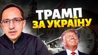 ❗4 ХВИЛИНИ ТОМУ: Трамп влаштував СКАНДАЛ В ООН — розніс Путіна і Європу / КЛОЧОК