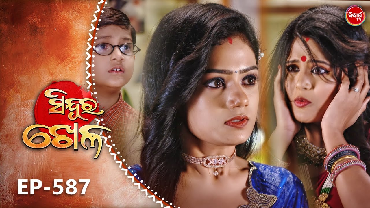 Sindura Khela | Full Episode 587 | ସିନ୍ଦୂର ଖେଳ | Odia Mega Serial | Sidharth TV @8PM
