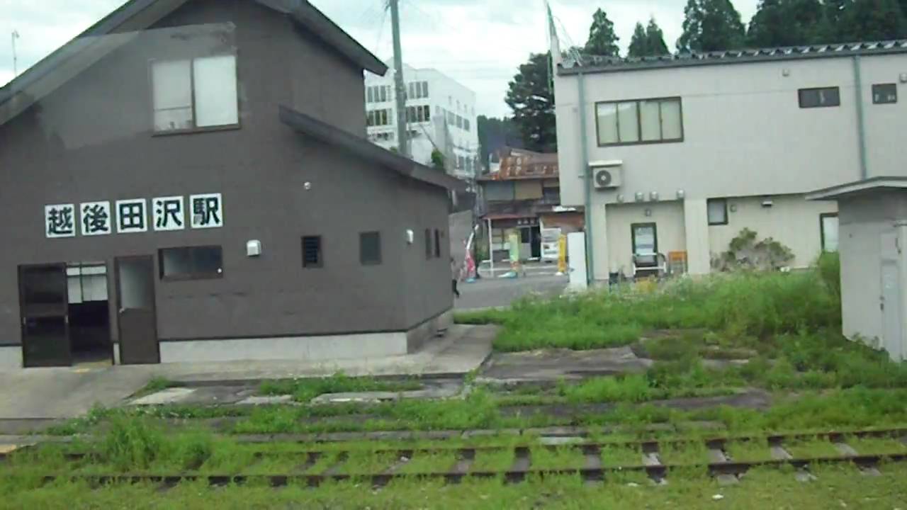越後田沢 冒険の扉ほのぼの