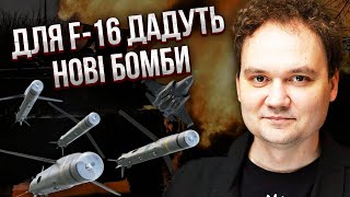 МУСИЕНКО: Что в ПЕРВОМ ПАКЕТЕ от США. Готовят аэродромы к F-16. Наступление ВСУ будет под Крымом?